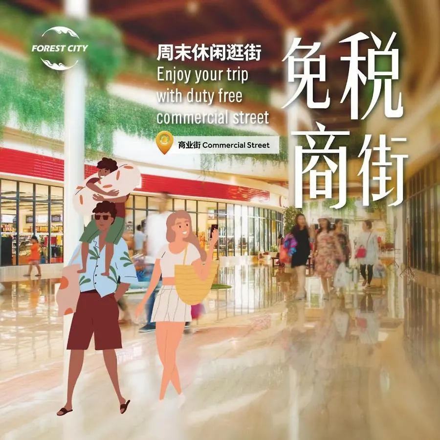 アパート Forest City Seaview Homestay ジョホールバル マレーシア